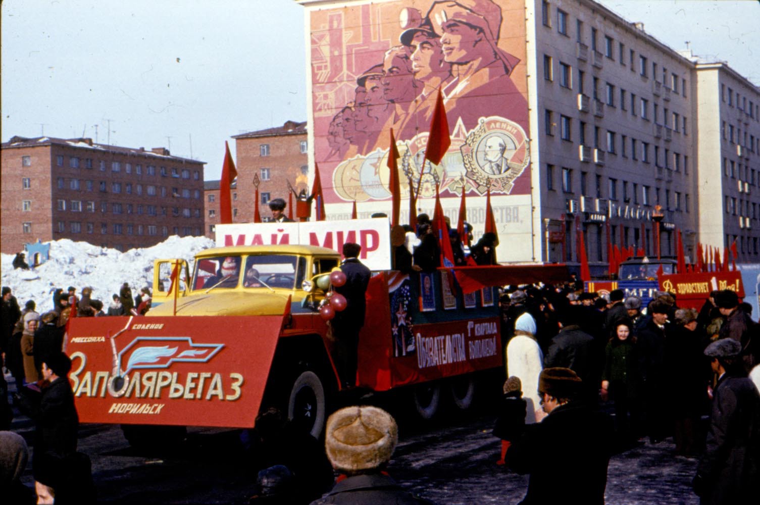 1974 год. Первомай в Норильске - фото 1